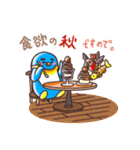 マサヲとヨシヲ2【秋】（個別スタンプ：2）