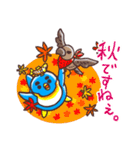 マサヲとヨシヲ2【秋】（個別スタンプ：5）