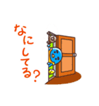 マサヲとヨシヲ2【秋】（個別スタンプ：8）