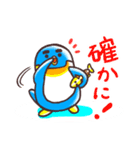 マサヲとヨシヲ2【秋】（個別スタンプ：16）