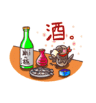マサヲとヨシヲ2【秋】（個別スタンプ：36）