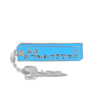 あの頃の懐かしのホテルキー（個別スタンプ：12）