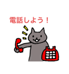 グレーキャットの日常会話 楽しい猫の一日（個別スタンプ：12）