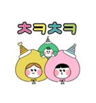 ハニーもち（個別スタンプ：23）