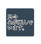 語彙力が無い時に自分からでる言葉（個別スタンプ：10）