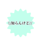 語彙力が無い時に自分からでる言葉（個別スタンプ：15）