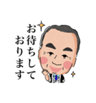 仁さまと切腹最中（個別スタンプ：5）