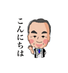 仁さまと切腹最中（個別スタンプ：6）