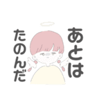 ◎ピンクちゃん（個別スタンプ：15）