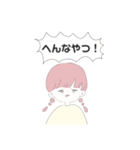 ◎ピンクちゃん（個別スタンプ：22）