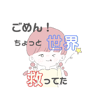 ◎ピンクちゃん（個別スタンプ：31）