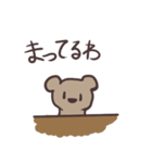 やる気のないクマのベッタ（個別スタンプ：17）