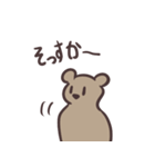 やる気のないクマのベッタ（個別スタンプ：26）