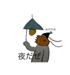 エビ人（個別スタンプ：24）