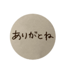 ゆーーるい文字入りスタンプ（個別スタンプ：1）