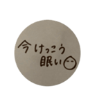 ゆーーるい文字入りスタンプ（個別スタンプ：2）