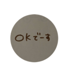 ゆーーるい文字入りスタンプ（個別スタンプ：4）
