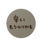 ゆーーるい文字入りスタンプ（個別スタンプ：6）