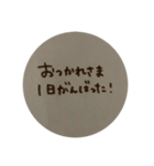 ゆーーるい文字入りスタンプ（個別スタンプ：11）
