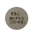 ゆーーるい文字入りスタンプ（個別スタンプ：12）