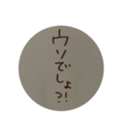 ゆーーるい文字入りスタンプ（個別スタンプ：14）