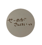 ゆーーるい文字入りスタンプ（個別スタンプ：15）