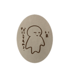 ゆーーーーるいかんじ（個別スタンプ：2）