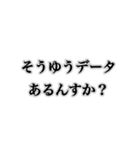 論破しろ【ネタ・ウザイ・おもしろ】（個別スタンプ：3）