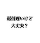 論破しろ【ネタ・ウザイ・おもしろ】（個別スタンプ：28）