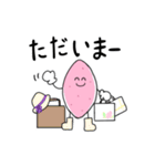 いもくりスタンプ【日常会話】（個別スタンプ：31）