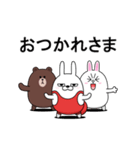 擦れうさぎ＆ BROWN ＆ FRIENDS2（個別スタンプ：1）