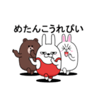 擦れうさぎ＆ BROWN ＆ FRIENDS2（個別スタンプ：5）