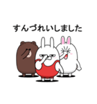 擦れうさぎ＆ BROWN ＆ FRIENDS2（個別スタンプ：16）