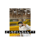 まいちゃん（part4）（個別スタンプ：10）