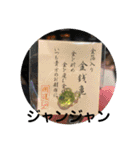 まいちゃん（part4）（個別スタンプ：15）
