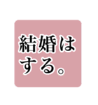 語彙力無い時にでてくる言葉（個別スタンプ：4）