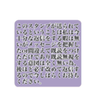 語彙力無い時にでてくる言葉（個別スタンプ：8）