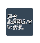 語彙力無い時にでてくる言葉（個別スタンプ：10）