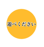 語彙力無い時にでてくる言葉（個別スタンプ：11）