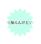 語彙力無い時にでてくる言葉（個別スタンプ：15）