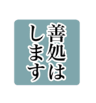 語彙力無い時にでてくる言葉（個別スタンプ：16）