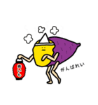 フルーツとベジタブル(秋とハロウィン)（個別スタンプ：6）