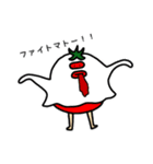 フルーツとベジタブル(秋とハロウィン)（個別スタンプ：7）