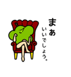フルーツとベジタブル(秋とハロウィン)（個別スタンプ：19）