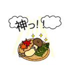 フルーツとベジタブル(秋とハロウィン)（個別スタンプ：31）
