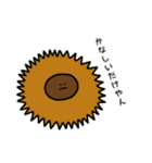 フルーツとベジタブル(秋とハロウィン)（個別スタンプ：33）