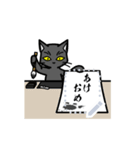 感情の薄い黒猫 M01（個別スタンプ：1）