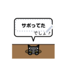 感情の薄い黒猫 M01（個別スタンプ：12）