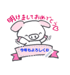 YL Pig（個別スタンプ：8）