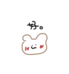 れなちゃんのらくがき 2（個別スタンプ：7）